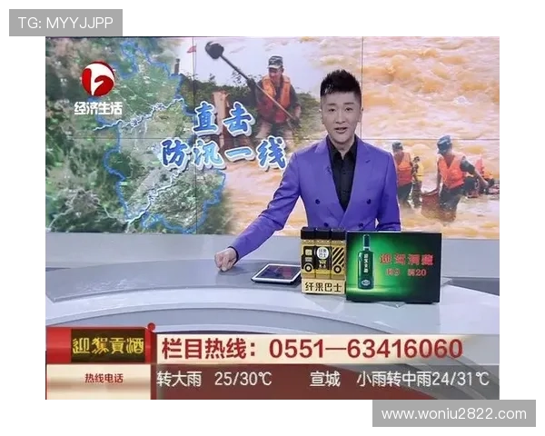 安徽影视频道在线直播高清观看入口